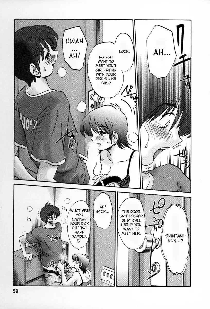 Tonari no Tonari no Onee-san Chapter 12 Page 9