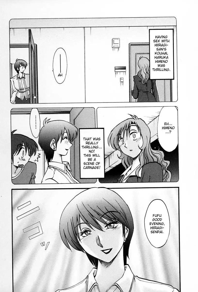 Tonari no Tonari no Onee-san Chapter 13 Page 1