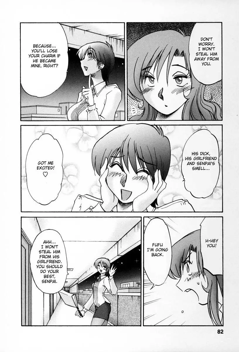 Tonari no Tonari no Onee-san Chapter 13 Page 10
