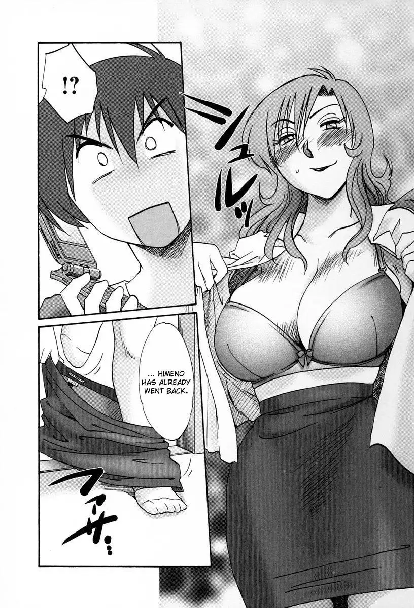 Tonari no Tonari no Onee-san Chapter 13 Page 12