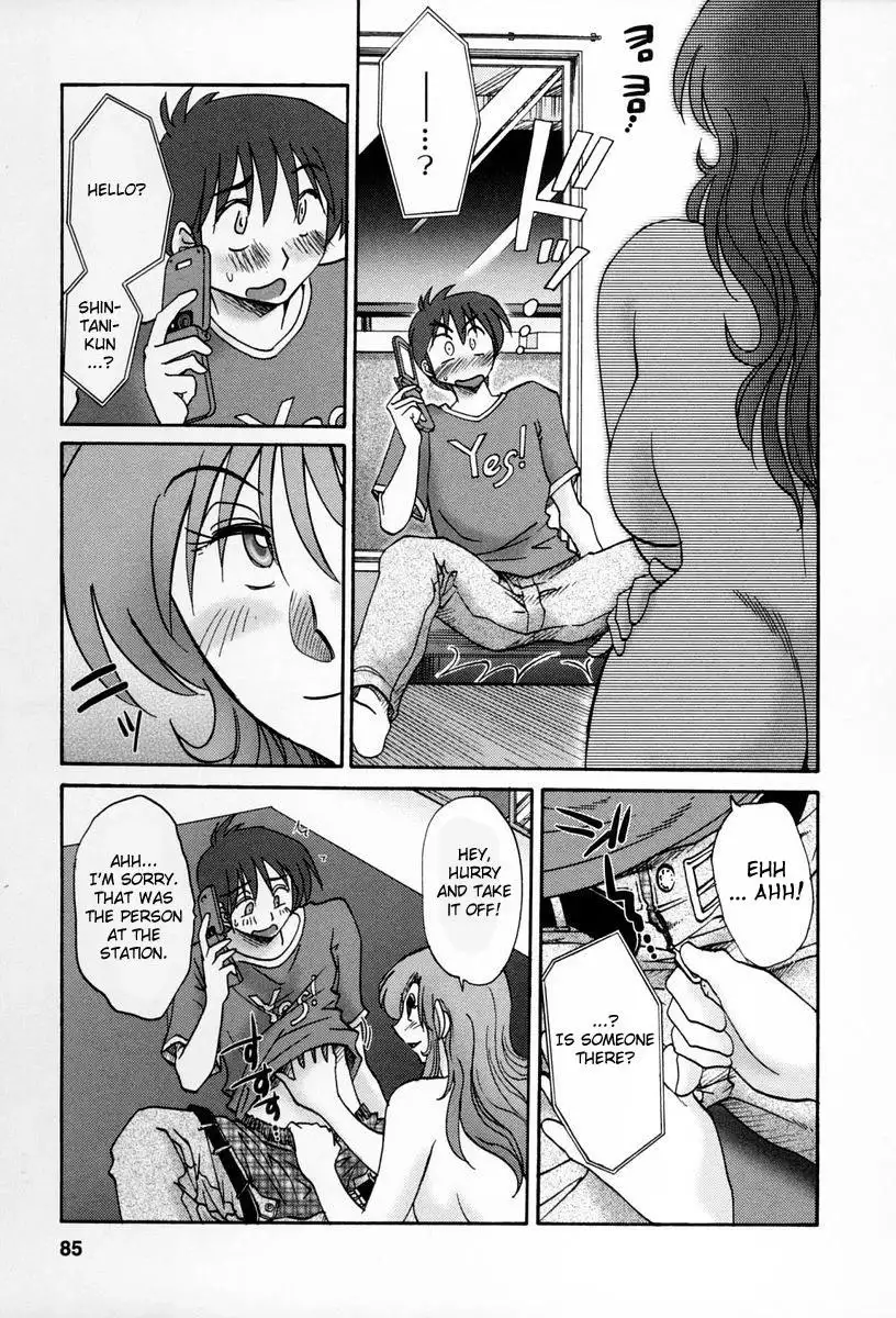 Tonari no Tonari no Onee-san Chapter 13 Page 13