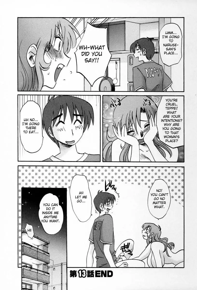Tonari no Tonari no Onee-san Chapter 13 Page 22