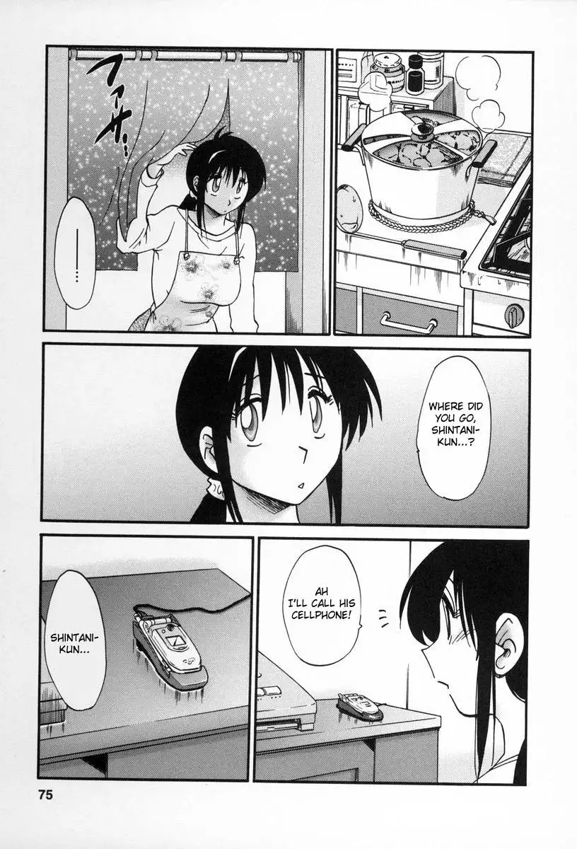 Tonari no Tonari no Onee-san Chapter 13 Page 3
