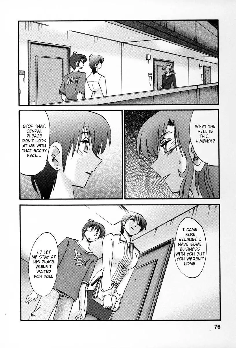 Tonari no Tonari no Onee-san Chapter 13 Page 4