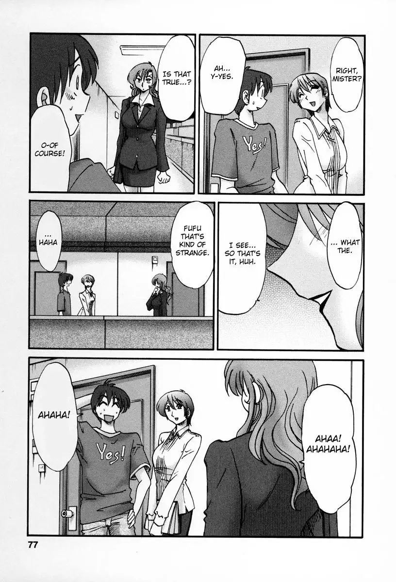 Tonari no Tonari no Onee-san Chapter 13 Page 5