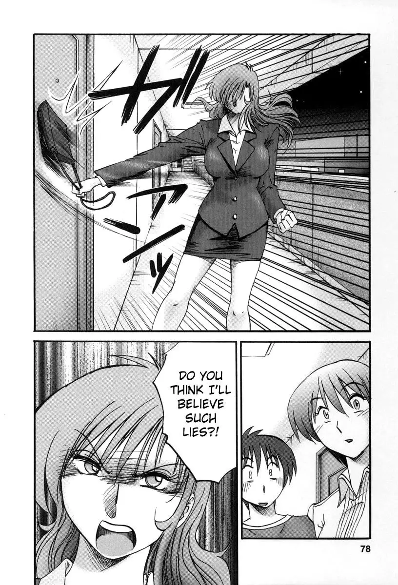 Tonari no Tonari no Onee-san Chapter 13 Page 6