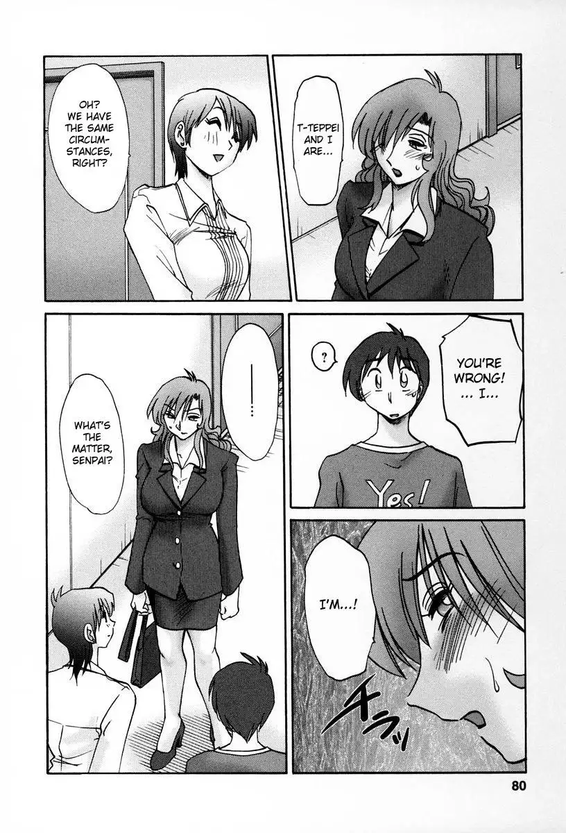 Tonari no Tonari no Onee-san Chapter 13 Page 8
