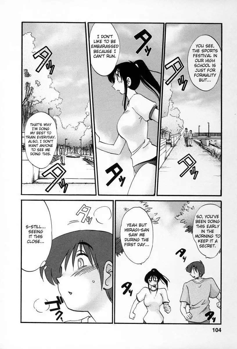 Tonari no Tonari no Onee-san Chapter 14 Page 10