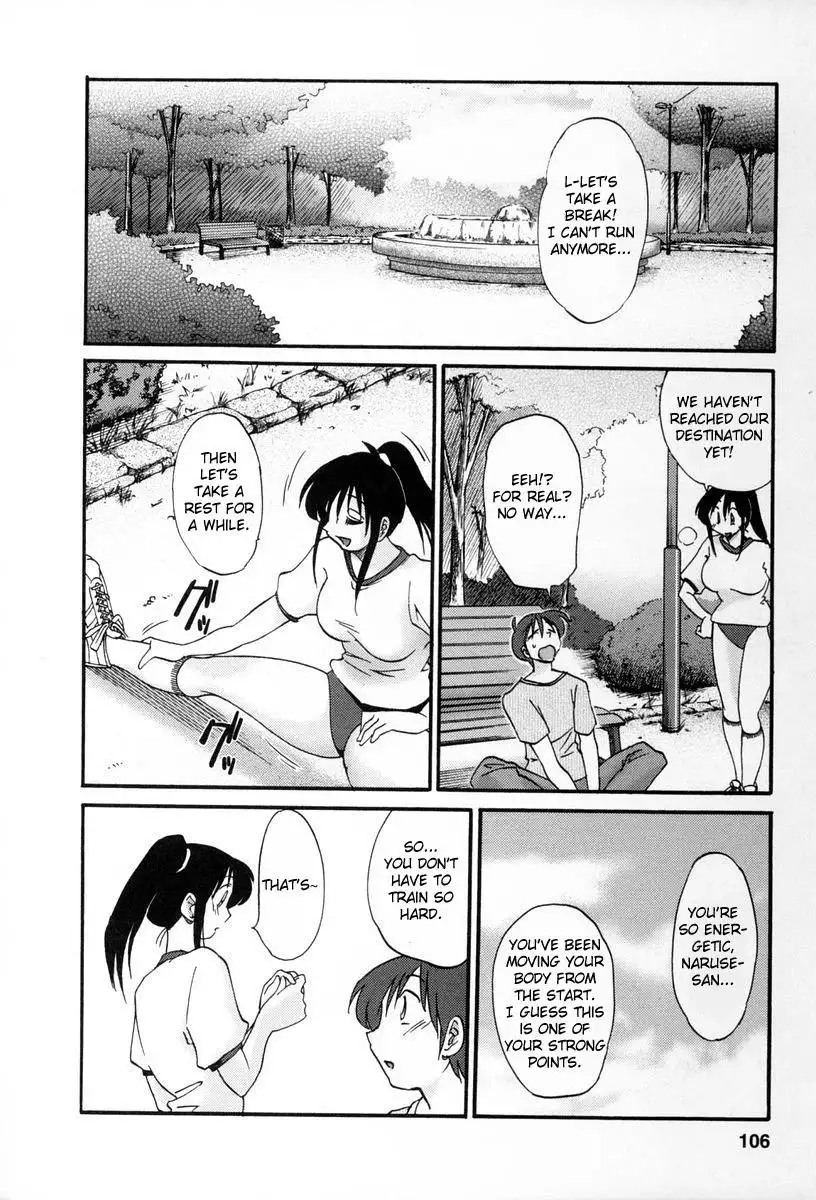Tonari no Tonari no Onee-san Chapter 14 Page 12