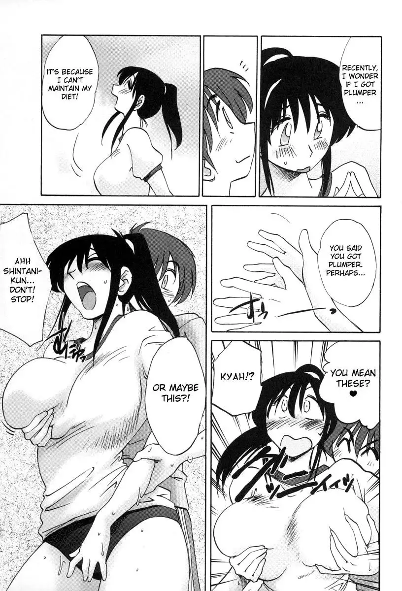 Tonari no Tonari no Onee-san Chapter 14 Page 13