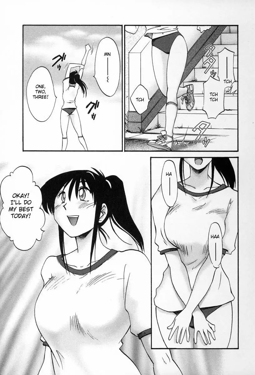 Tonari no Tonari no Onee-san Chapter 14 Page 2
