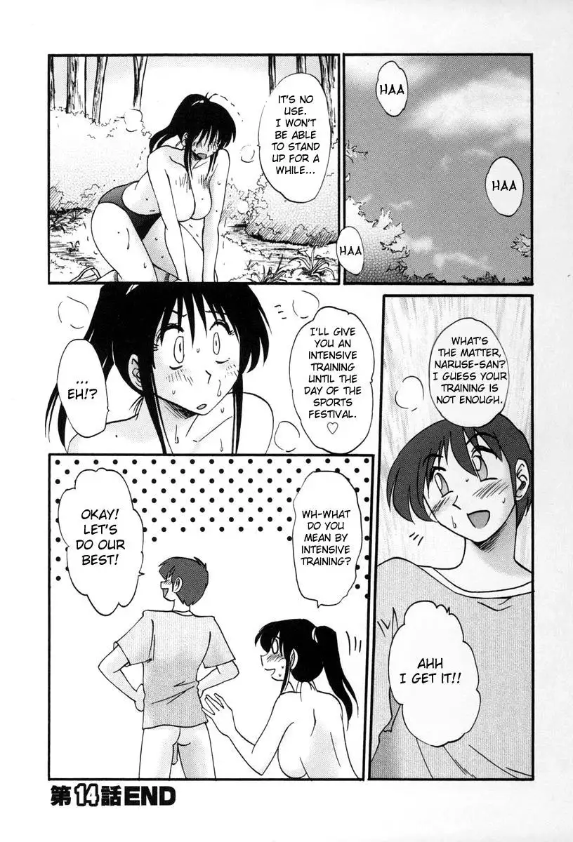 Tonari no Tonari no Onee-san Chapter 14 Page 22