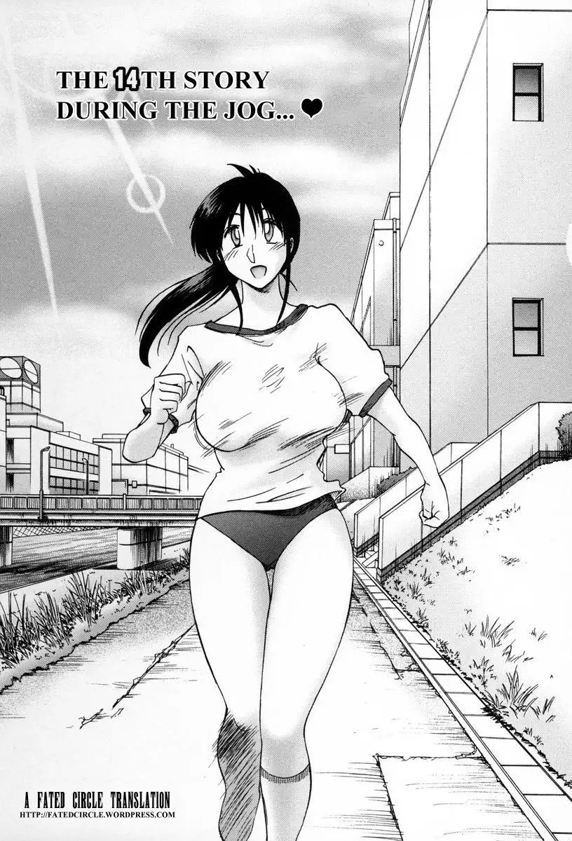 Tonari no Tonari no Onee-san Chapter 14 Page 3