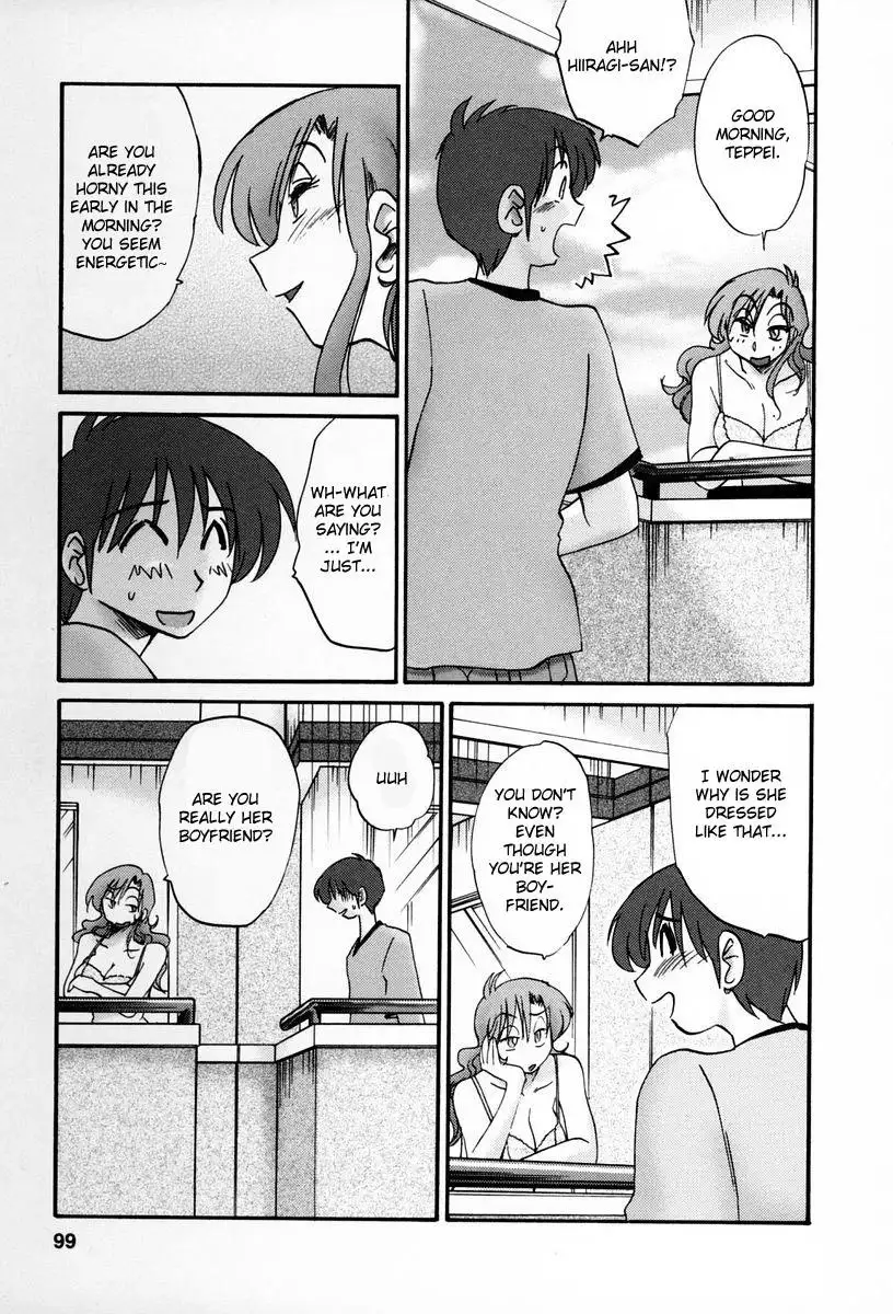 Tonari no Tonari no Onee-san Chapter 14 Page 5