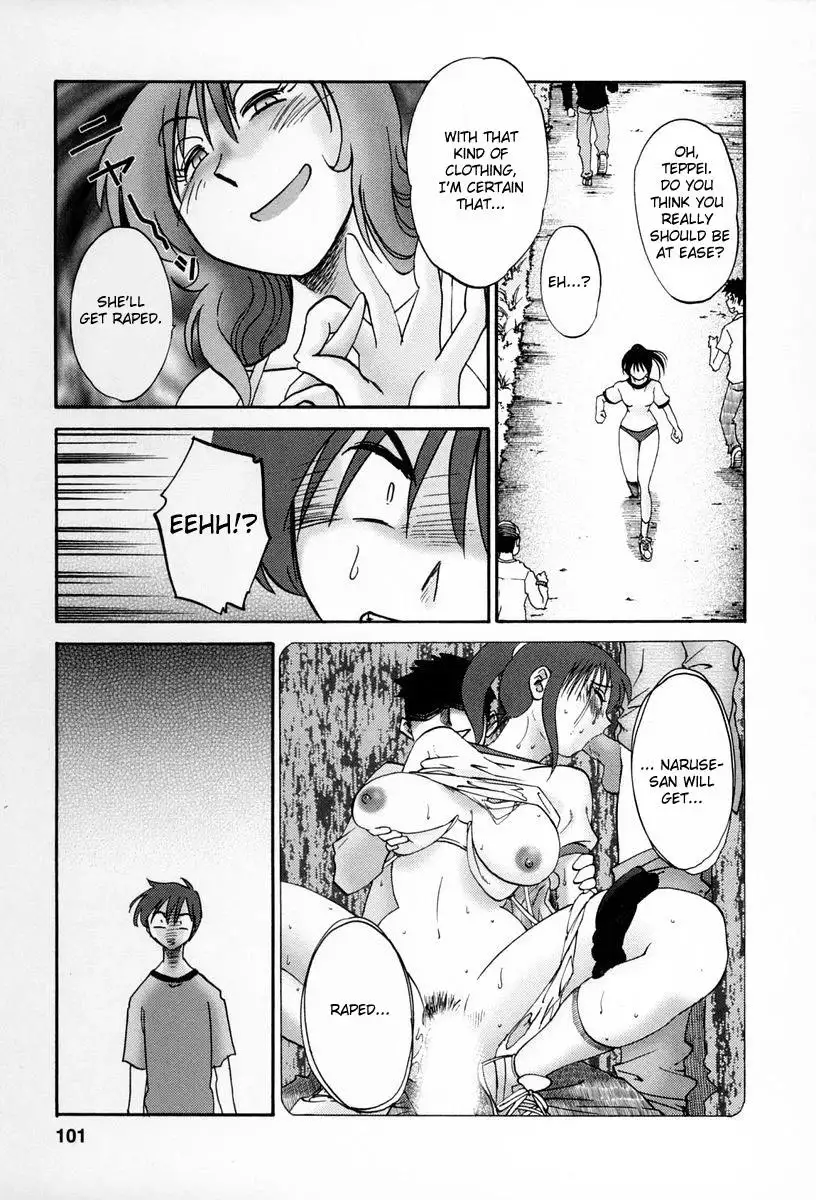 Tonari no Tonari no Onee-san Chapter 14 Page 7