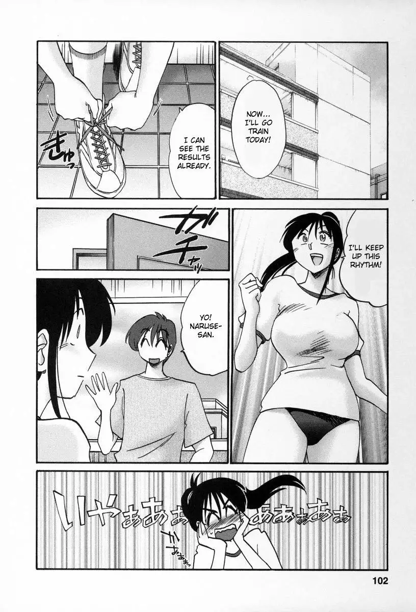 Tonari no Tonari no Onee-san Chapter 14 Page 8