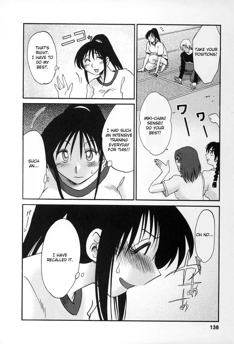 Tonari no Tonari no Onee-san Chapter 15 Page 22