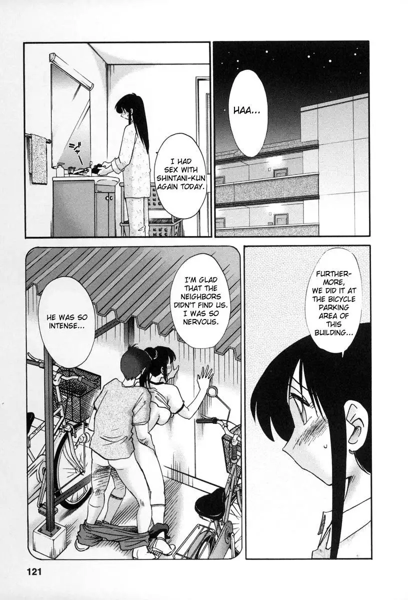 Tonari no Tonari no Onee-san Chapter 15 Page 5