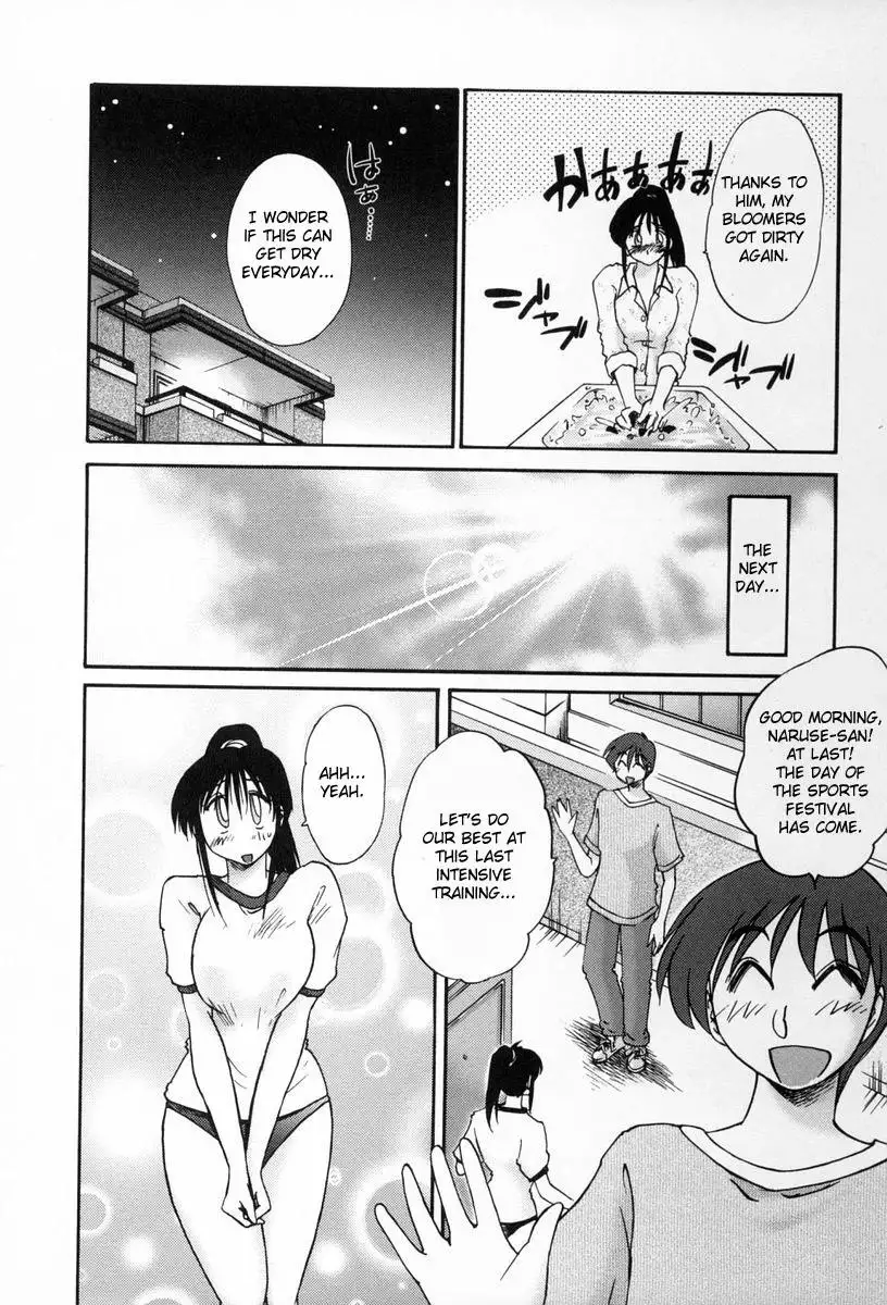 Tonari no Tonari no Onee-san Chapter 15 Page 6