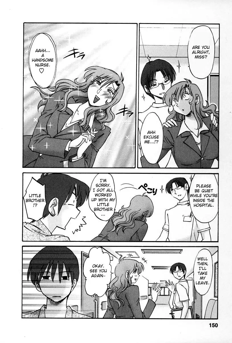 Tonari no Tonari no Onee-san Chapter 16 Page 10