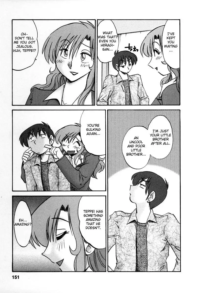 Tonari no Tonari no Onee-san Chapter 16 Page 11