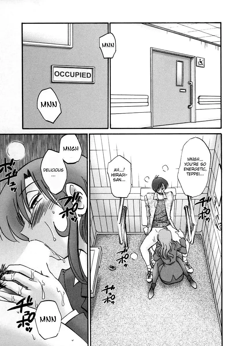 Tonari no Tonari no Onee-san Chapter 16 Page 13
