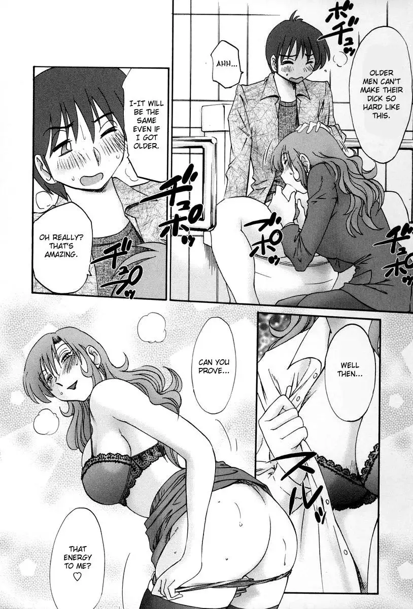 Tonari no Tonari no Onee-san Chapter 16 Page 14