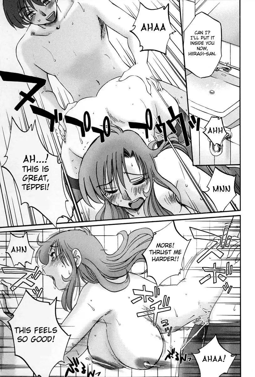 Tonari no Tonari no Onee-san Chapter 16 Page 15