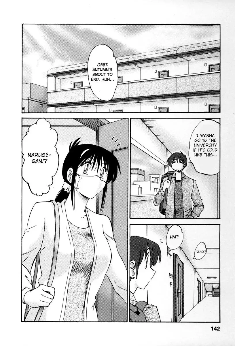 Tonari no Tonari no Onee-san Chapter 16 Page 2