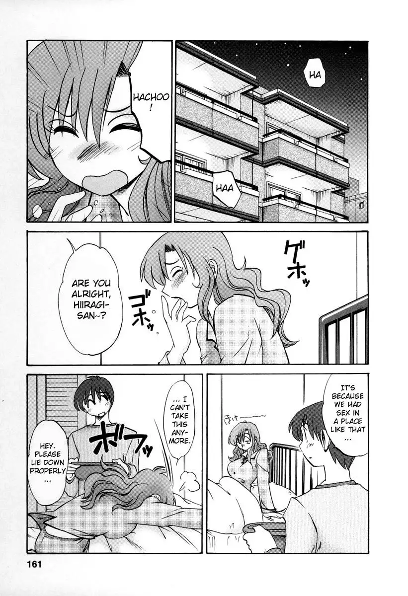 Tonari no Tonari no Onee-san Chapter 16 Page 21