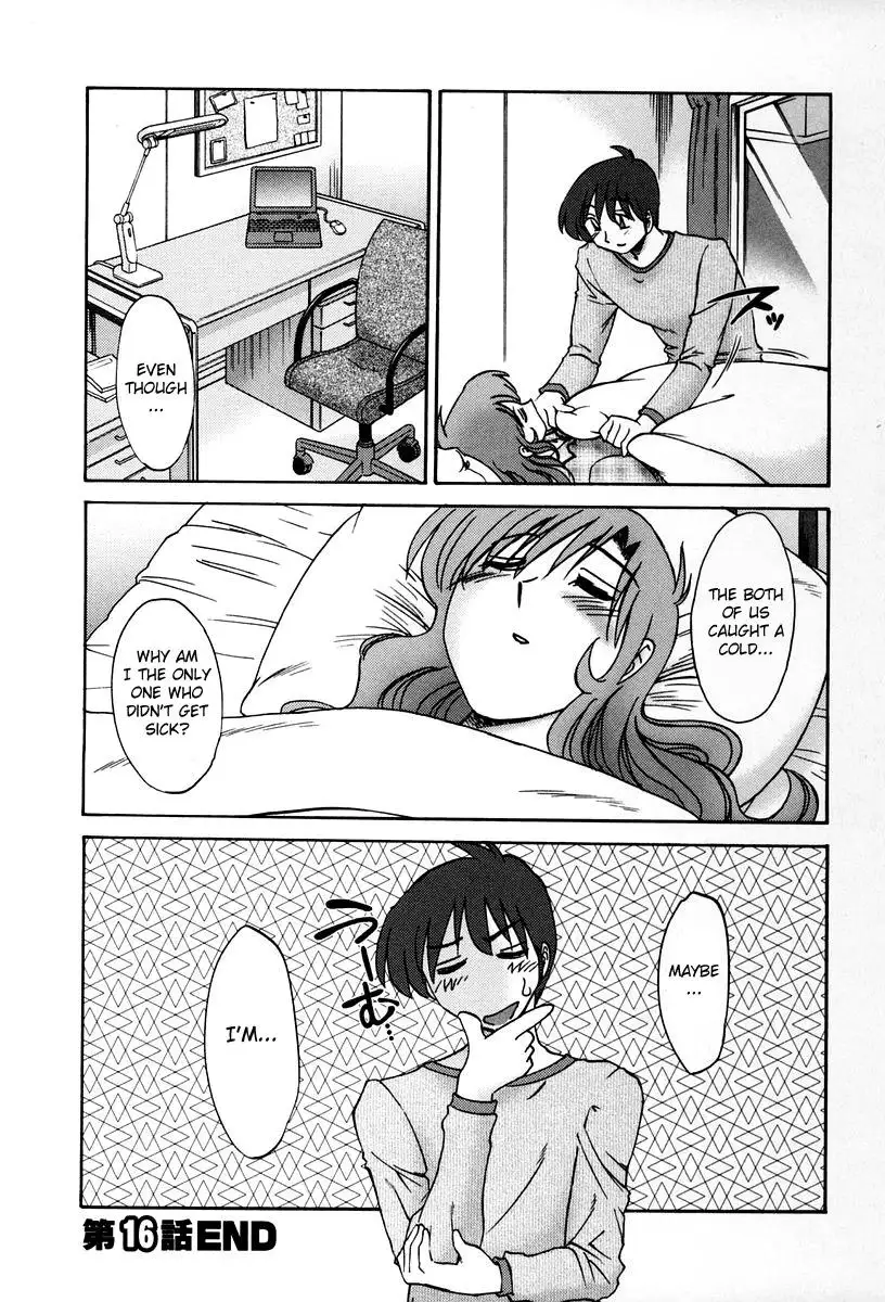 Tonari no Tonari no Onee-san Chapter 16 Page 22