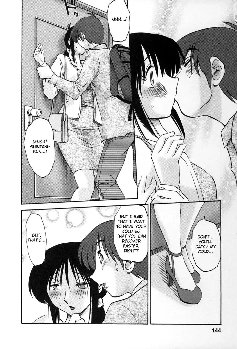 Tonari no Tonari no Onee-san Chapter 16 Page 4