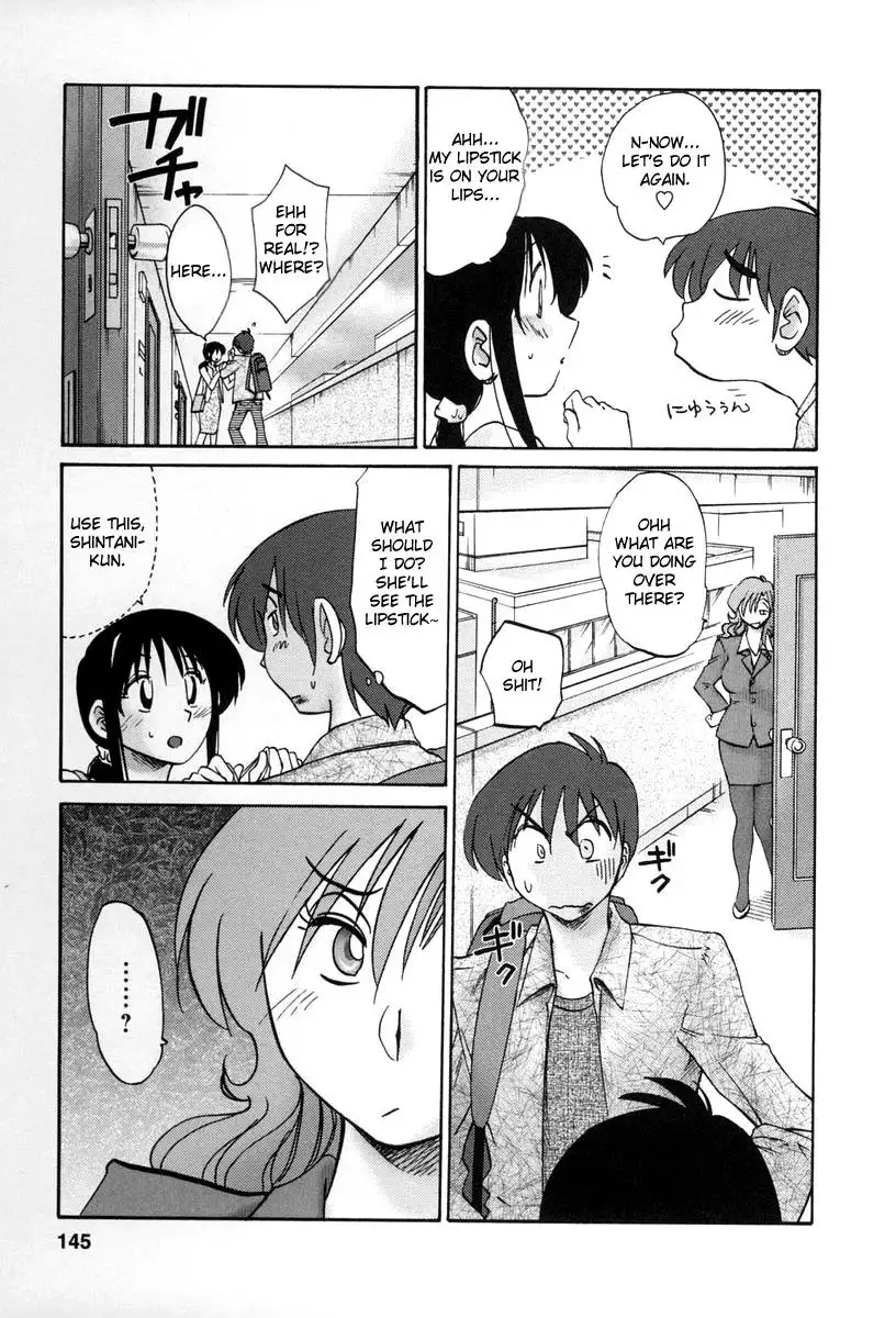 Tonari no Tonari no Onee-san Chapter 16 Page 5