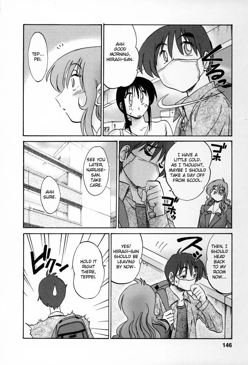Tonari no Tonari no Onee-san Chapter 16 Page 6