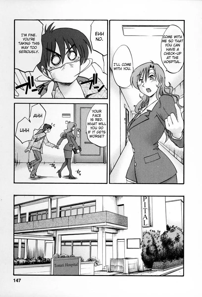 Tonari no Tonari no Onee-san Chapter 16 Page 7