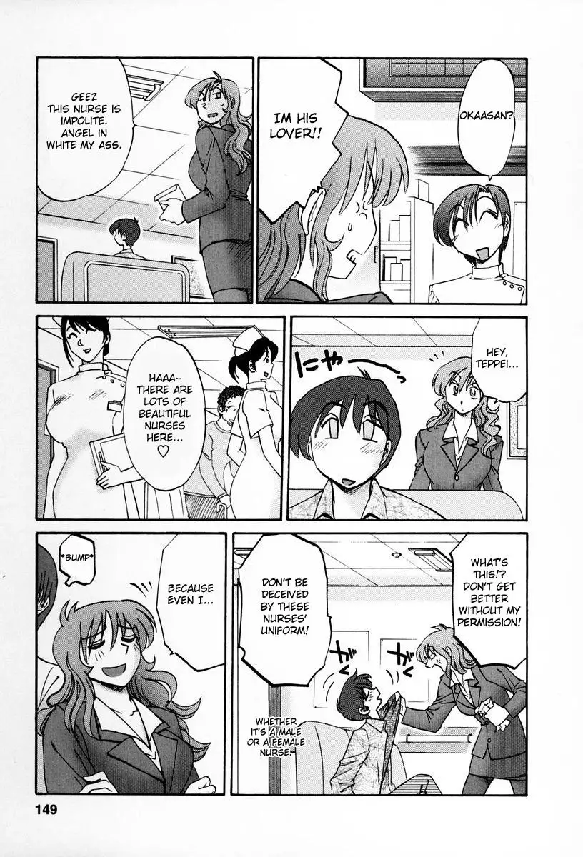 Tonari no Tonari no Onee-san Chapter 16 Page 9