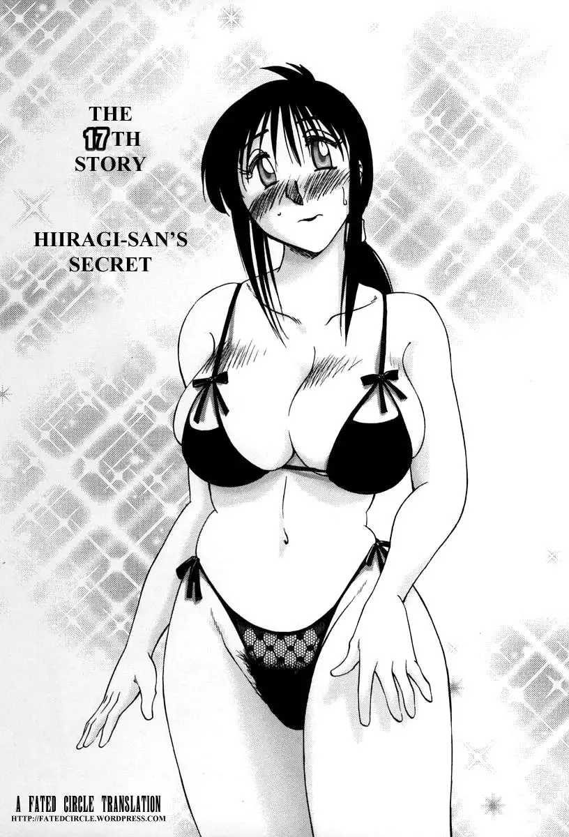 Tonari no Tonari no Onee-san Chapter 17 Page 1