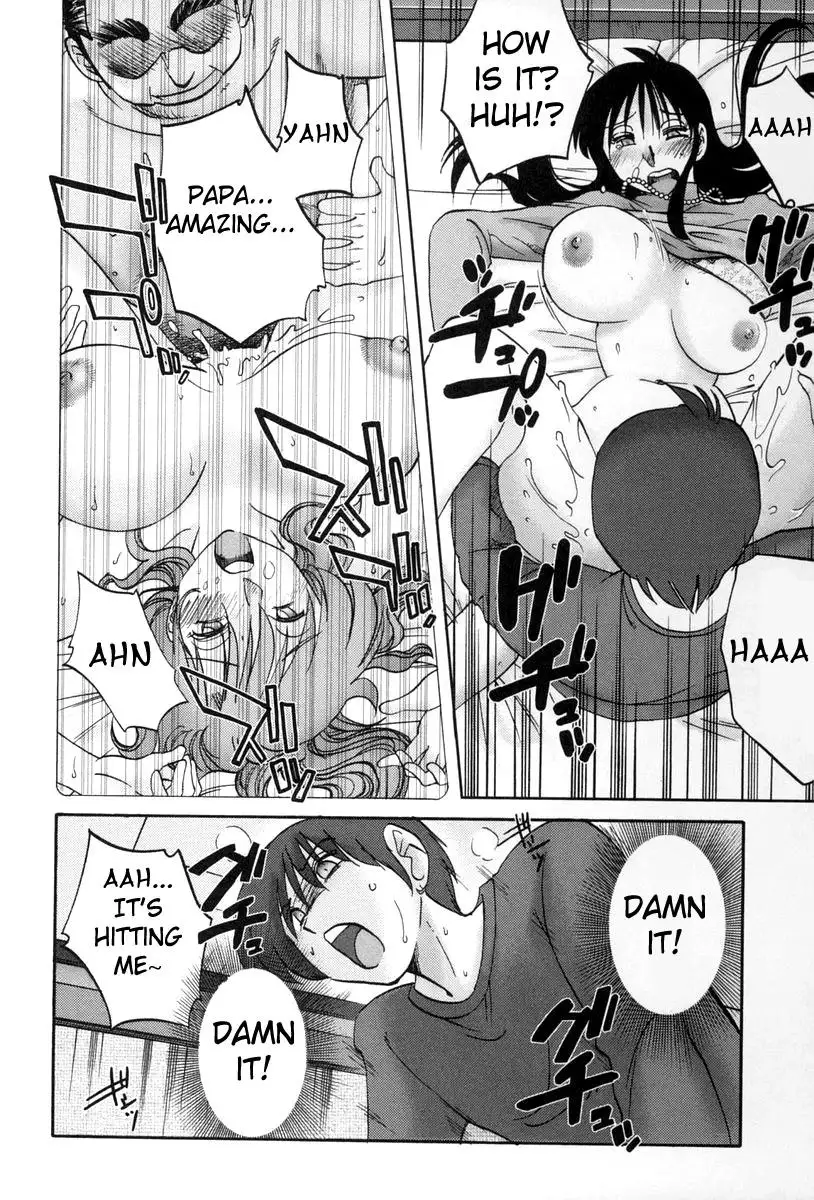 Tonari no Tonari no Onee-san Chapter 17 Page 12