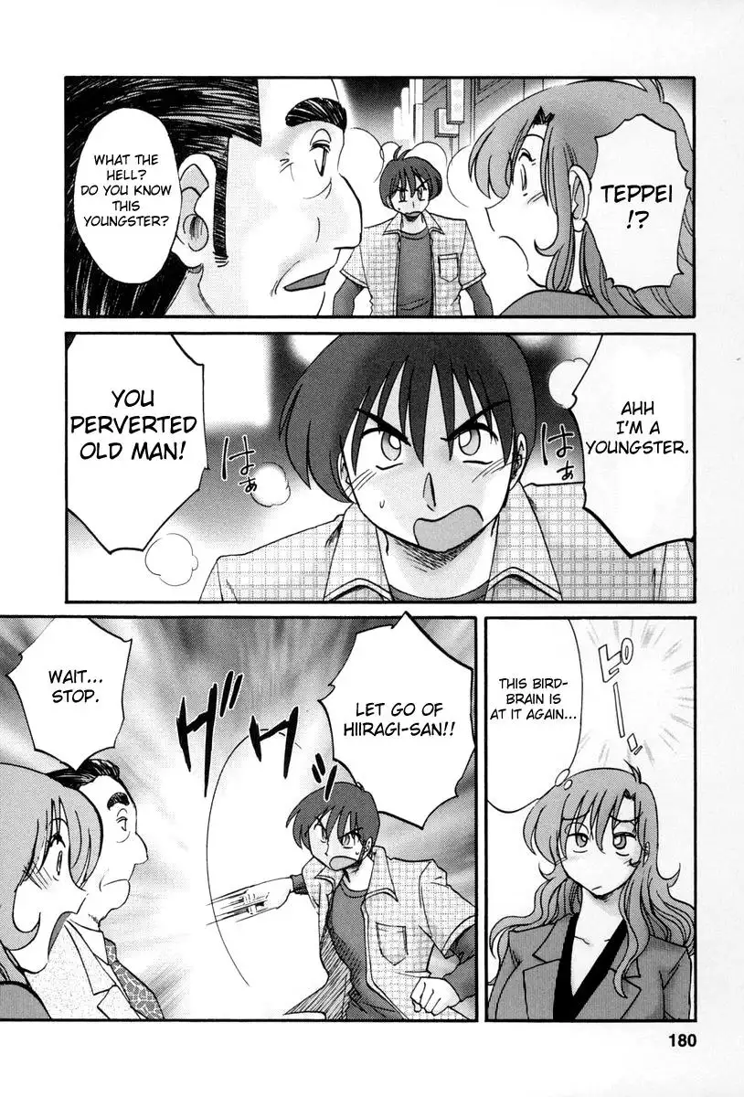 Tonari no Tonari no Onee-san Chapter 17 Page 18