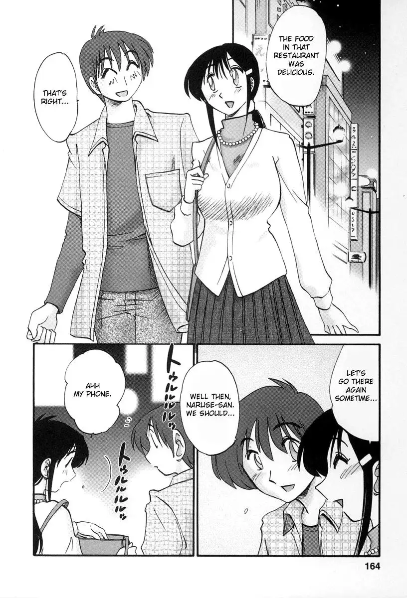 Tonari no Tonari no Onee-san Chapter 17 Page 2
