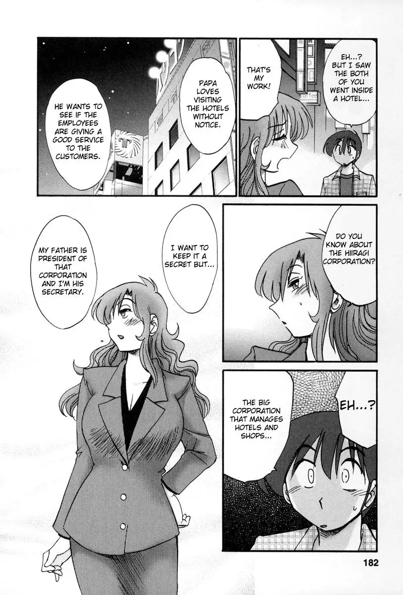 Tonari no Tonari no Onee-san Chapter 17 Page 20