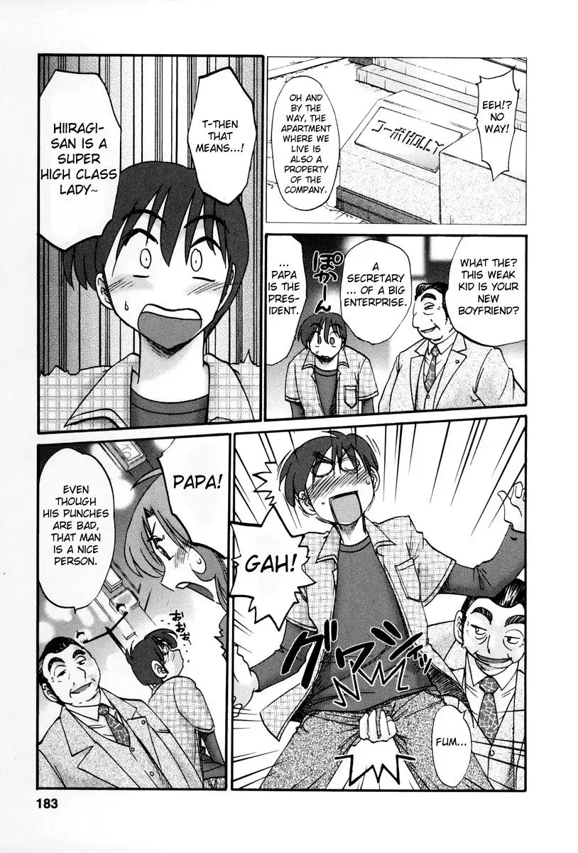 Tonari no Tonari no Onee-san Chapter 17 Page 21