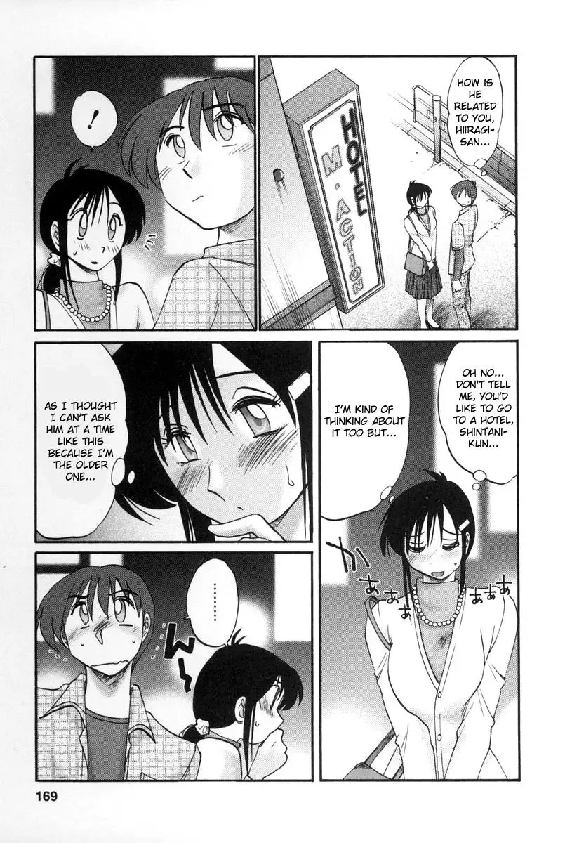 Tonari no Tonari no Onee-san Chapter 17 Page 7