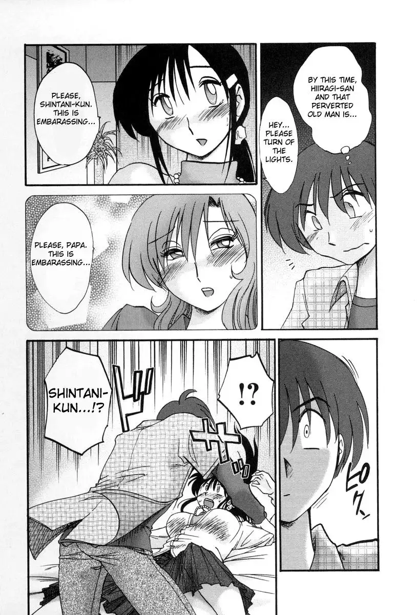 Tonari no Tonari no Onee-san Chapter 17 Page 9