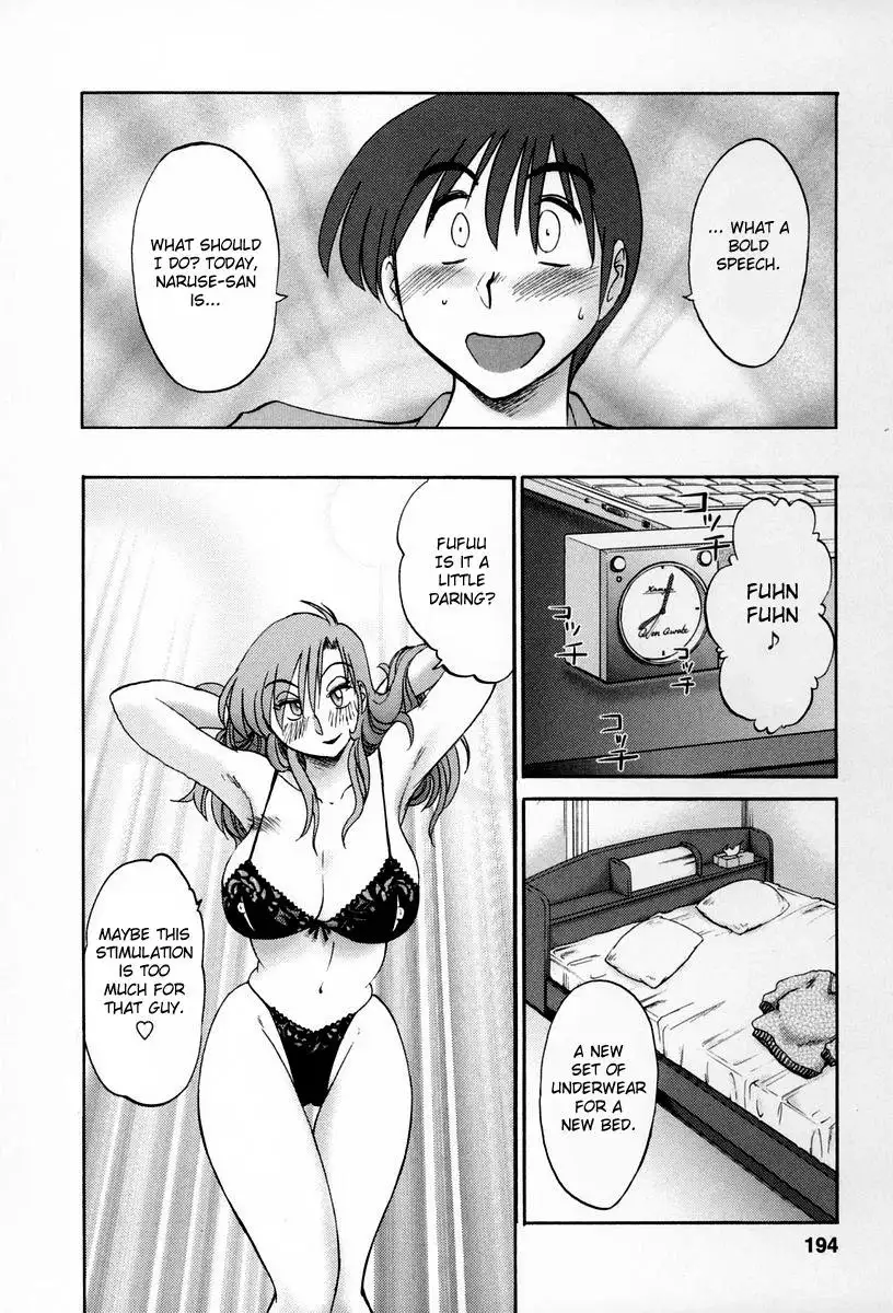 Tonari no Tonari no Onee-san Chapter 18 Page 10