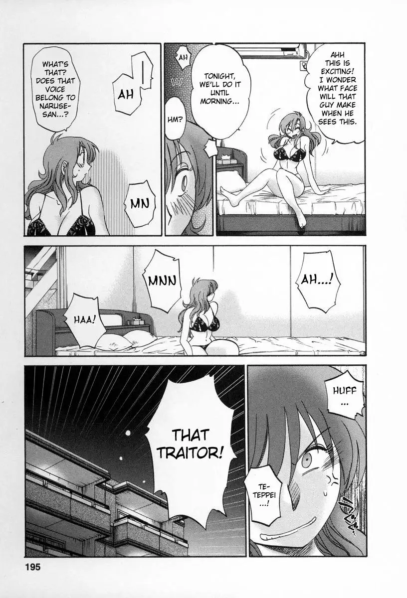 Tonari no Tonari no Onee-san Chapter 18 Page 11