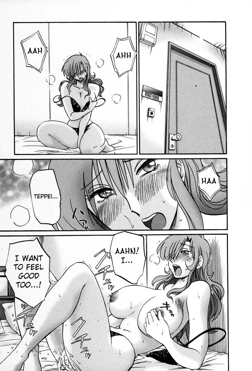 Tonari no Tonari no Onee-san Chapter 18 Page 15