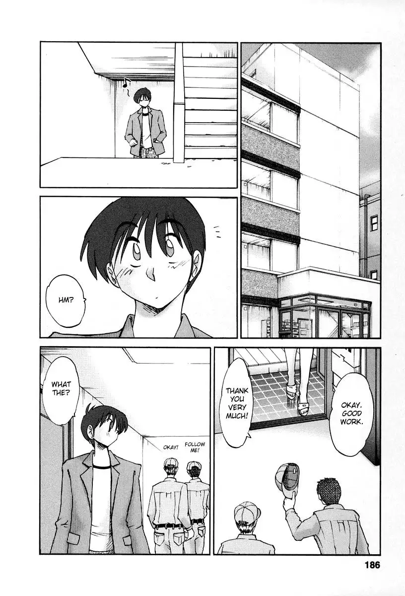 Tonari no Tonari no Onee-san Chapter 18 Page 2