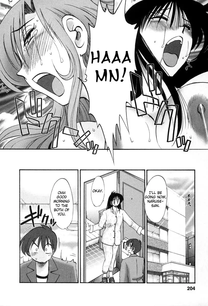 Tonari no Tonari no Onee-san Chapter 18 Page 20