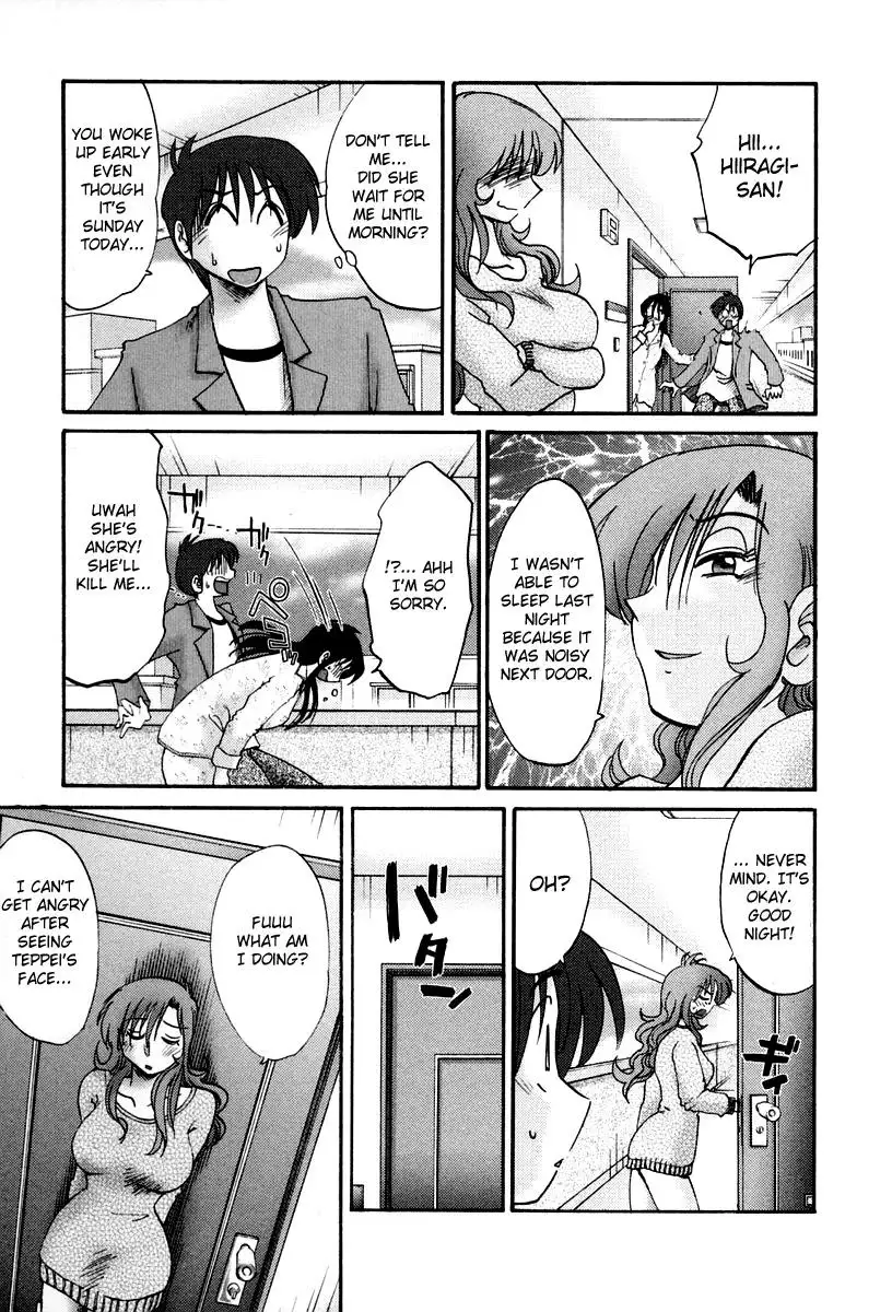 Tonari no Tonari no Onee-san Chapter 18 Page 21